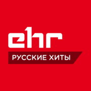Логотип EHR Русские Хиты