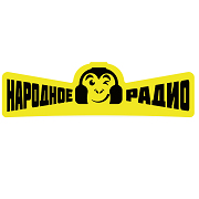 Логотип Народное радио