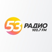 Логотип Радио 53