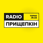 Логотип Радио Прищепкин