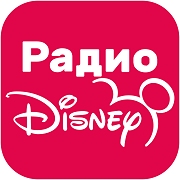 Логотип Радио Disney