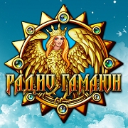 Логотип Радио ГАМАЮН