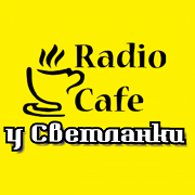 Логотип Радио у Светланки и Александра