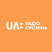Логотип UA: Радио Проминь