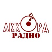 Логотип Радио Аккорд