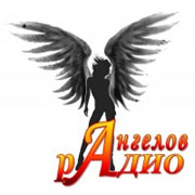 Логотип Радио Ангелов