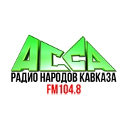 Логотип Радио Асса