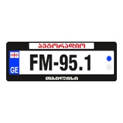 Логотип AutoRadio Georgia