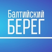 Логотип Балтийский Берег