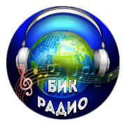 Логотип БиК Радио