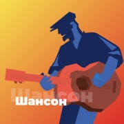 Логотип Шансон - 101.RU