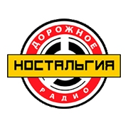Логотип Ностальгия