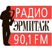 Логотип Радио Эрмитаж