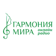 Логотип Радио Гармония мира
