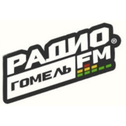 Логотип Радио Гомель FM
