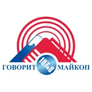 Логотип Говорит Майкоп