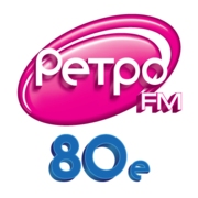 Мини-логотип Ретро FM 80-е