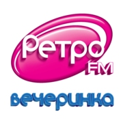 Логотип Вечеринка Ретро FM
