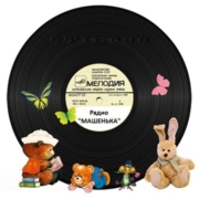 Логотип Радио Машенька