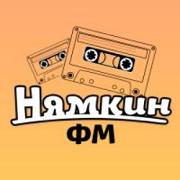 Логотип Нямкин FM