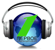 Логотип Первое железнодорожное радио