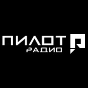 Логотип Пилот Радио