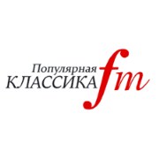 Логотип Радио Популярная Классика