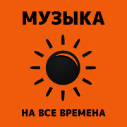 Логотип Музыка счастья