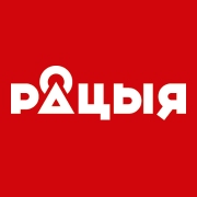 Логотип Радио Рация