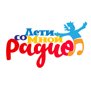 Логотип Радио Лети со мной