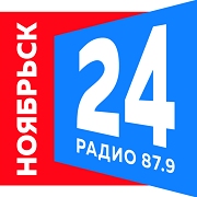 Логотип Радио Ноябрьск 24