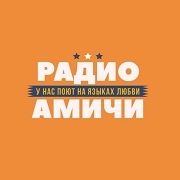 Логотип Радио Амичи