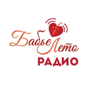 Логотип Радио Бабье Лето