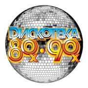 Мини-логотип Радио Дискотека 80-х & 90-х