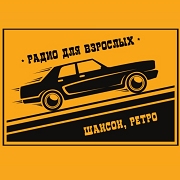 Мини-логотип Радио Для Взрослых