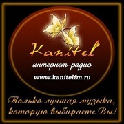 Логотип Радио Канитель