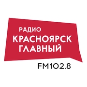 Логотип Радио Красноярск главный