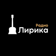 Логотип Радио Лирика