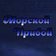 Логотип Радио Морской Прибой