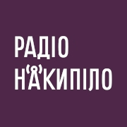Логотип Радіо Накипіло