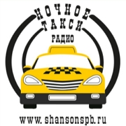 Логотип Радио Ночное такси