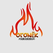 Логотип Радио ОГОНЕК