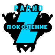 Логотип Радио Поколение Z
