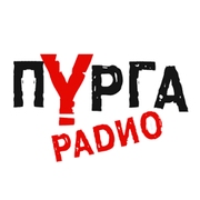 Логотип Радио Пурга