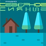Логотип Радио Северное сияние