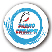 Логотип Радио Сибири