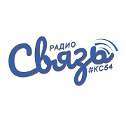 Логотип Радио Связь