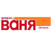 Логотип Радио Ваня (Углич)