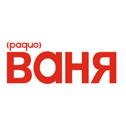 Логотип Радио ВАНЯ