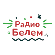 Логотип Радио Белем